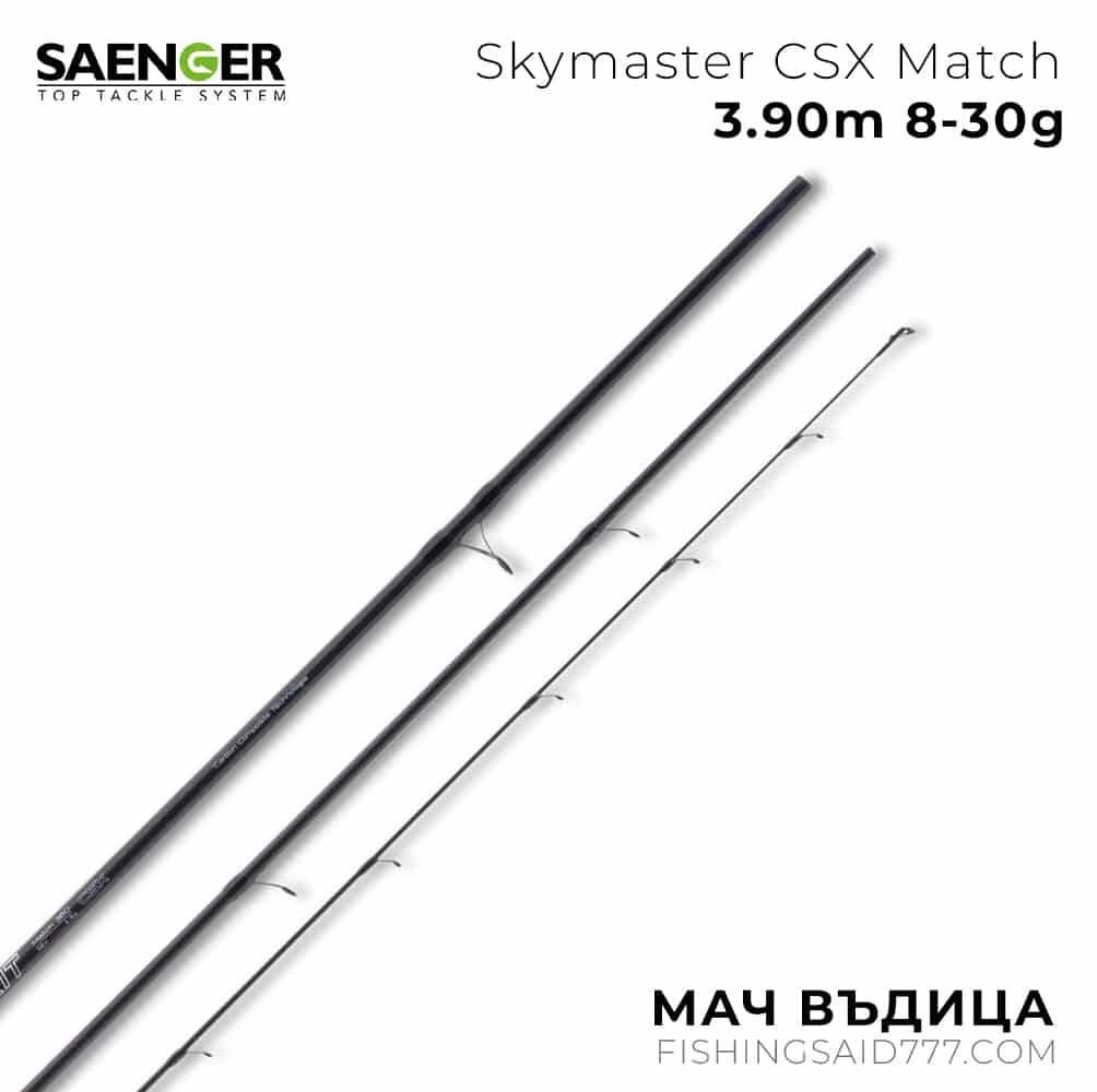 Мач въдица Spirit CSX Match 3.90m 8-30g
