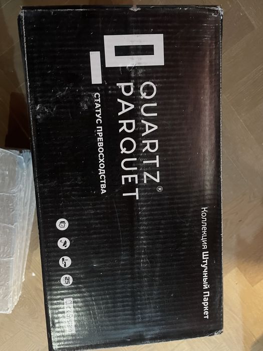 Продам кварц паркет