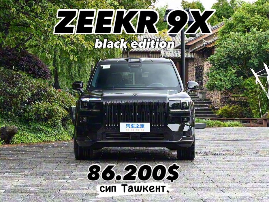 Zeekr 9x энг фулл black версия буюртмага юклиймиз