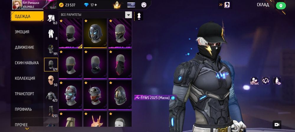 Фри фаер аккаунт