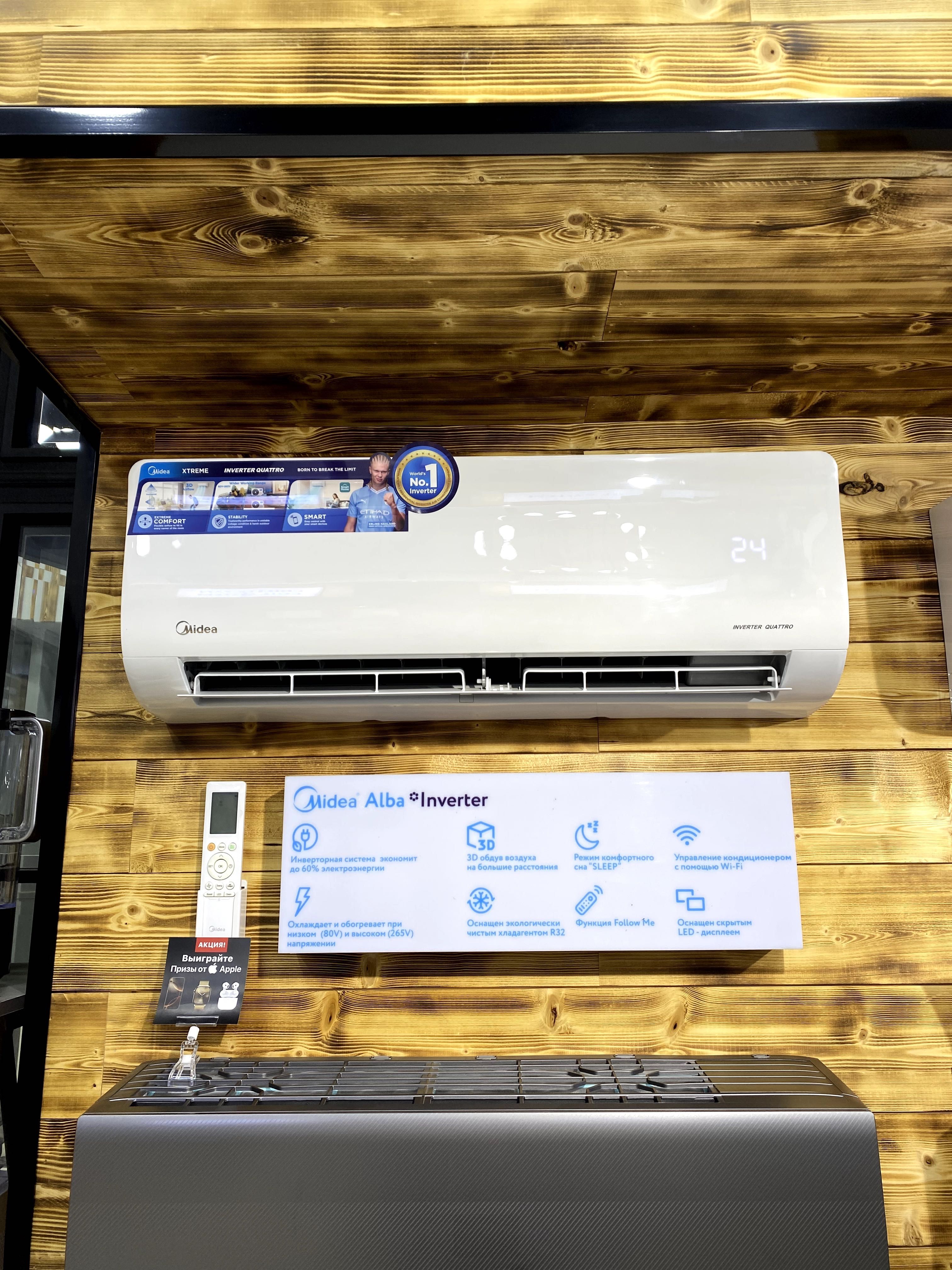 Кондиционер Midea Alba, АКЦИЯ!  Официальный дилер + УСТАНОВКА!