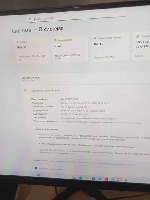 Продам компьютер