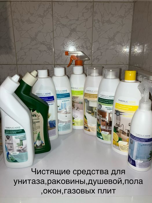 Моющие для посуды,специальные чистящие средства