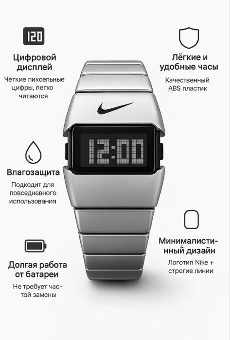 Часы наручные Nike D-line