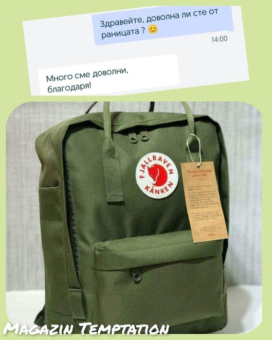 Страхотни раници за училище Fjallraven Kanken различни цветове