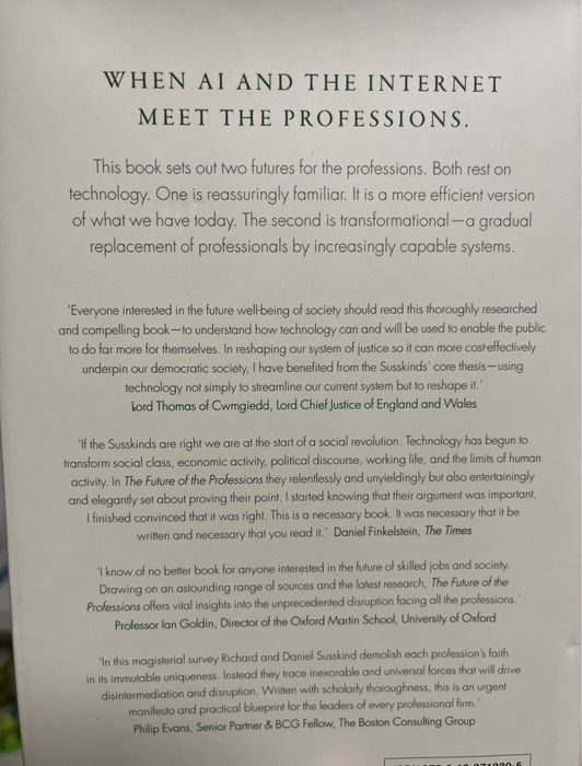 "Бъдещето на професиите" на Даниел Зускинд и Ричард Зускинд