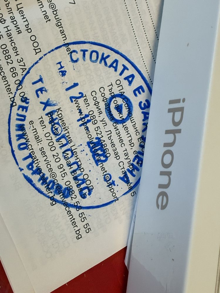 128GB iPhone 13 Гаранция Technopolis 2024г. Starlight