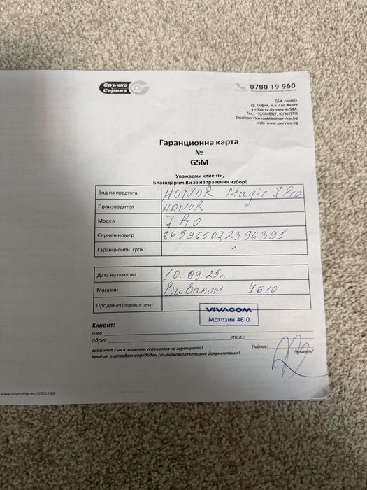 Honor Magic7 Pro 512GB Black Запечатан! Гаранция 24м