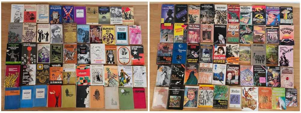 Изключително голяма и запазена колекция от книги -1150 броя!!!