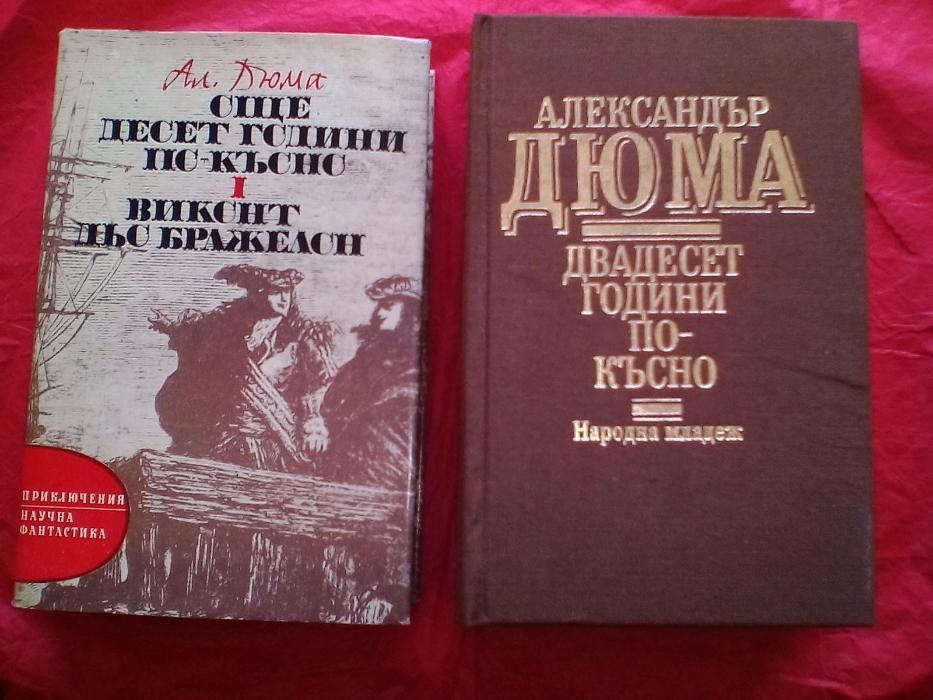"Кромуел", "Частният живот на Наполеон","Гойя", Ъ. Стоун  Произходът