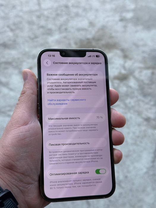 Iphone 13 pro ideal