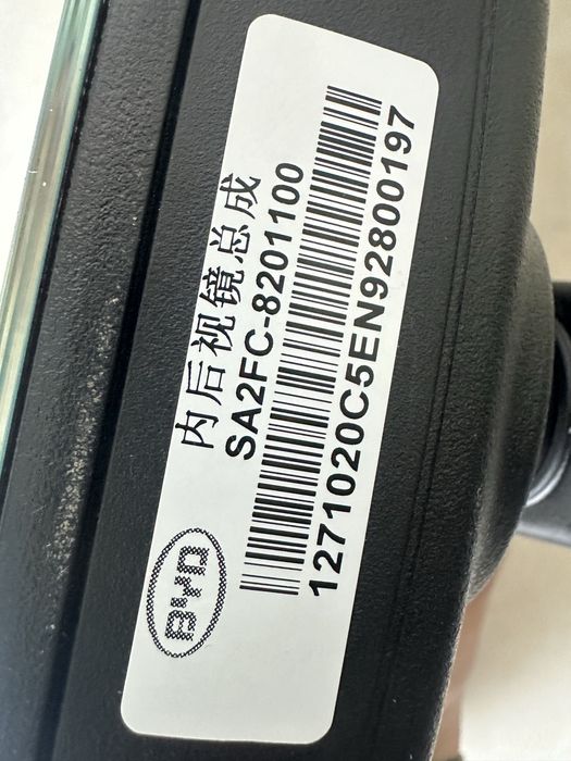 Byd avto ehtiyot qismlari argenal