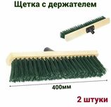 Щетка для подметания 40см