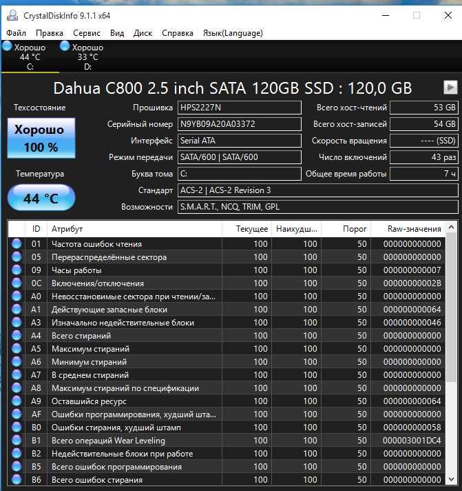 Компьютер 4-х Ядерный i5-4590 Озу-16гб с большим монитором.