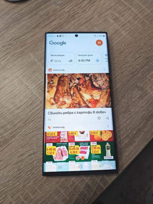 Самсунг галакси S23ultra