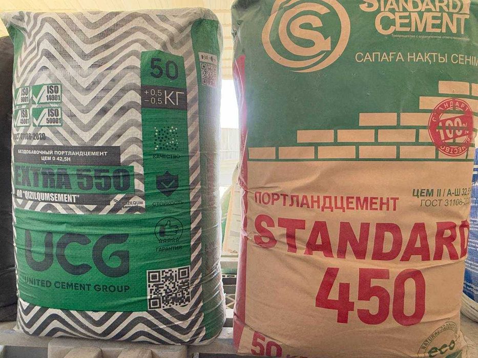 Цемент | sement | cement с доставкой CEZAM UCG EXTRA 550+ VA 500 MARKA