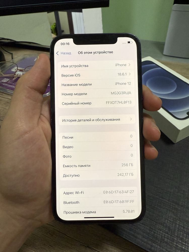 Iphone 12 256Gb Full ochilmagan