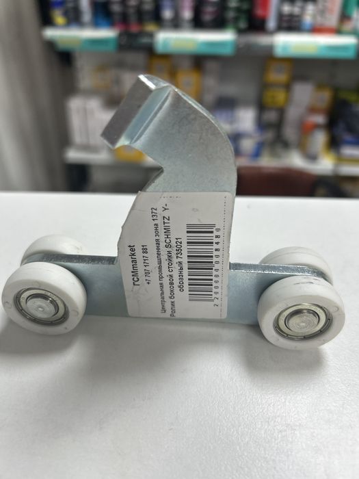 Ролики для сдвижной стойки Schmitz