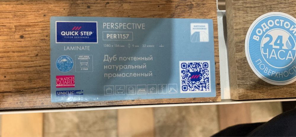 Продам новый ламинат цена за 1 кв.м.