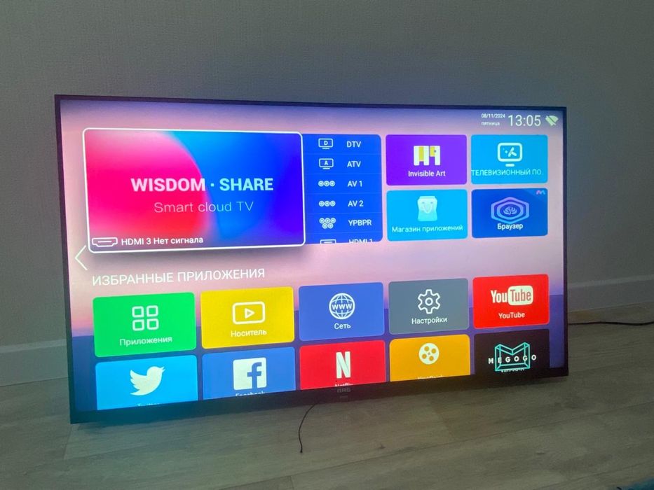 Телевизор сатылады смарт бари косылады