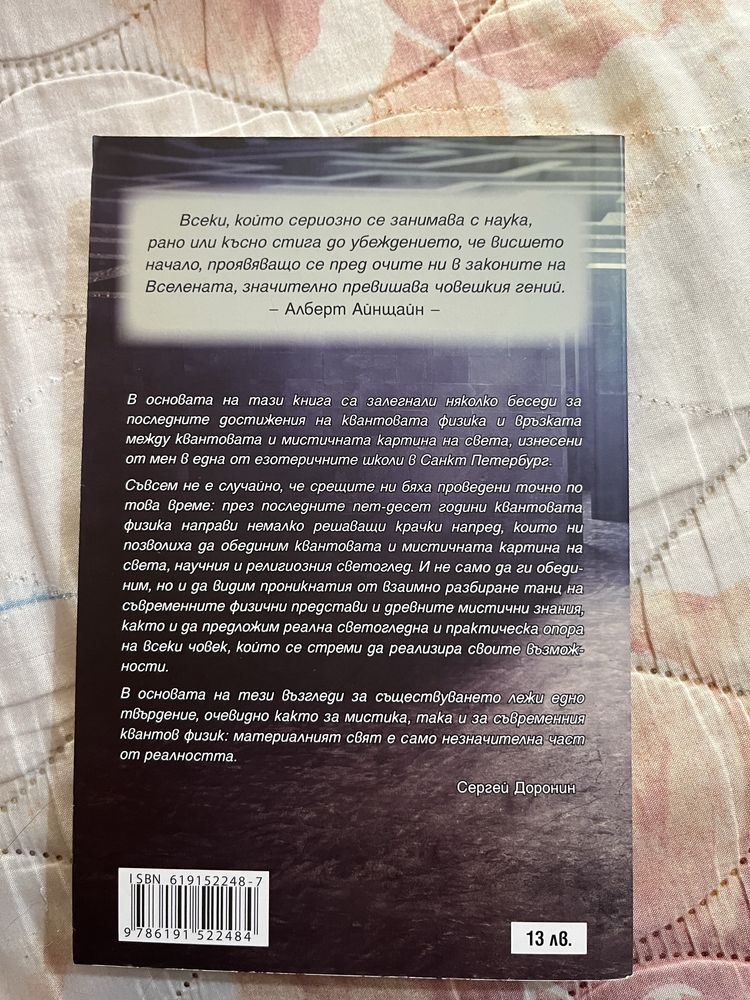 Продават се 4 книги