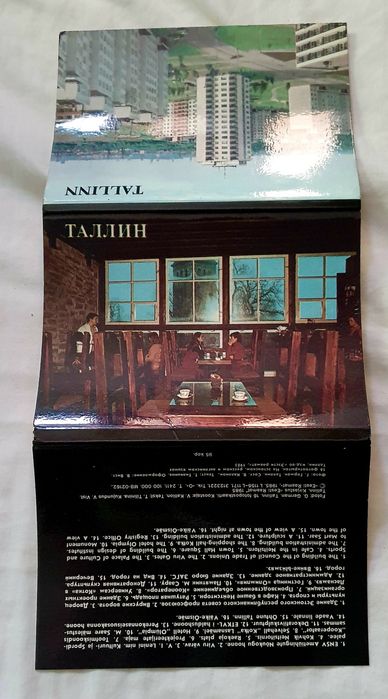 Album Estonia 16 buc.an 1985