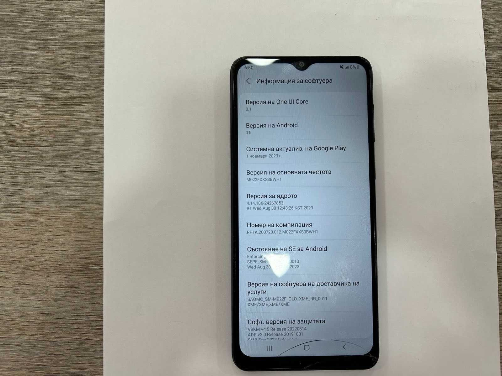Продавам Samsung Galaxy M02