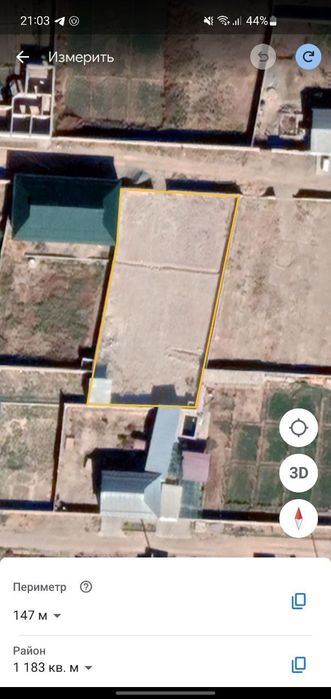 Ер сотилади 12 суток документы хамаси бор