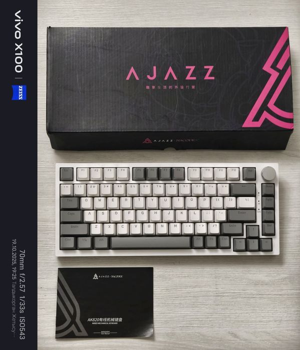 Механическая клавиатура Ajazz x nacodeX 820