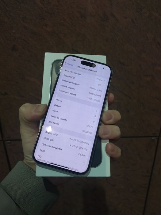 Продам iPhone 15pro Срочно