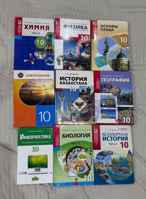 Продам книги за 10 класс