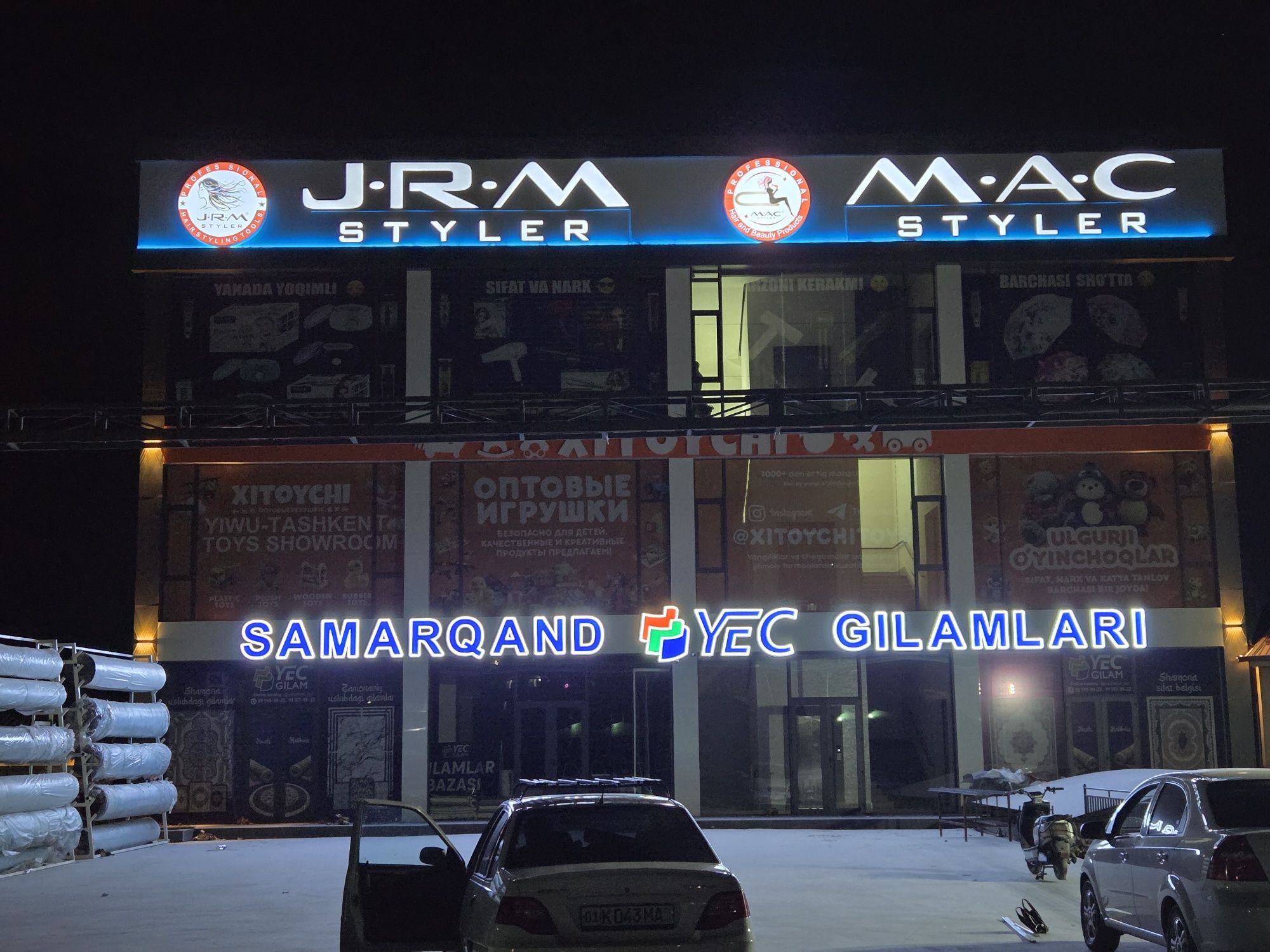 Narujnaya reklama, Reklama xizmati, Tashqi reklama