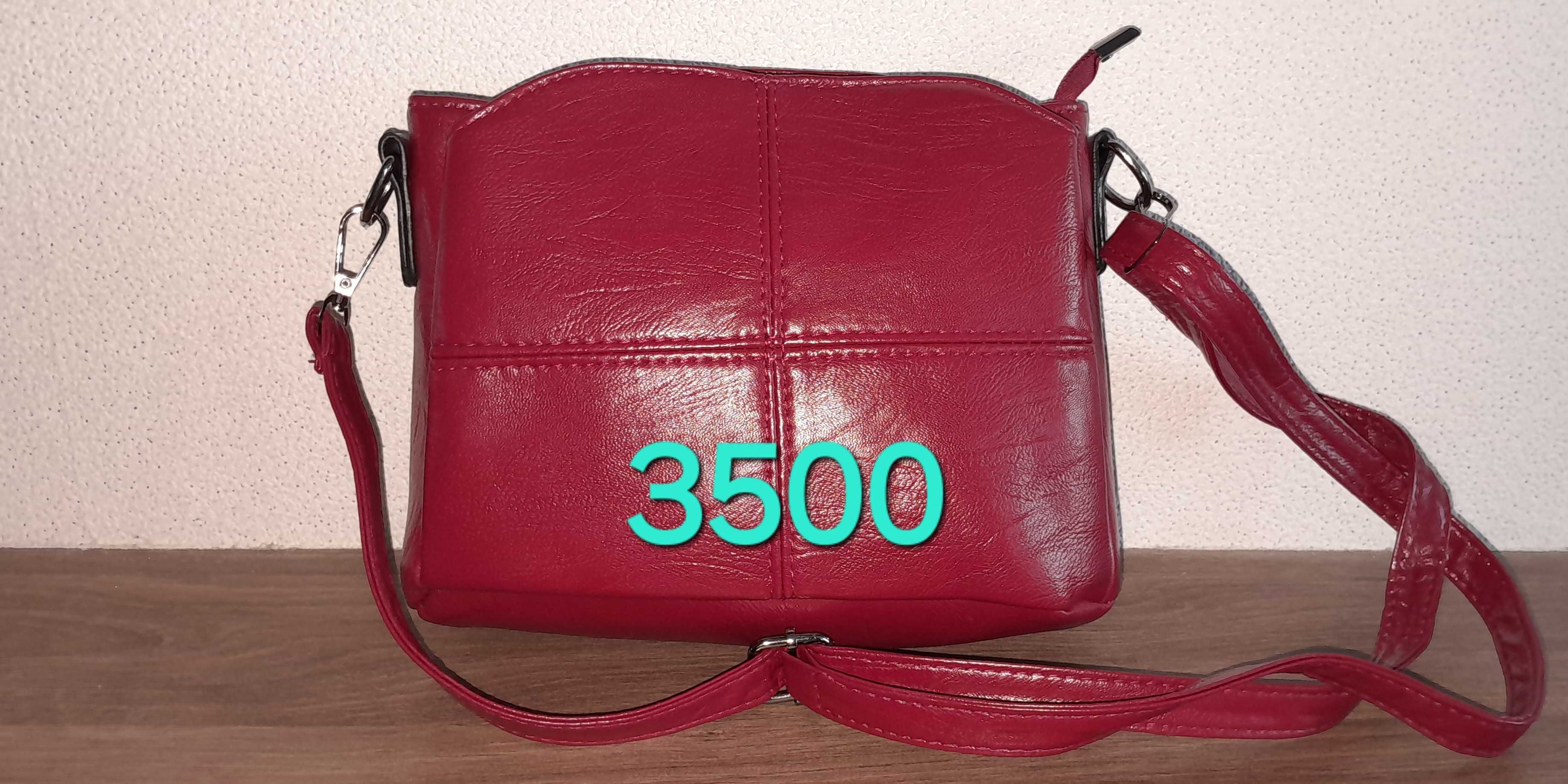 Продам новую сумочку