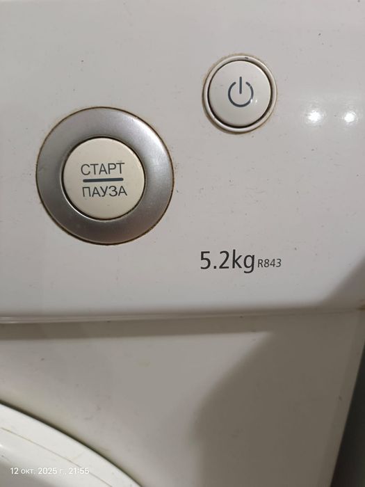 Отдам машинку стиральную