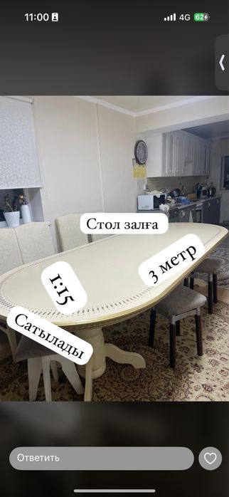 Продам стол на 10-12 человек
