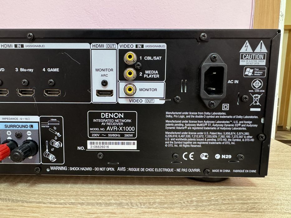 Denon AVR-X1000 resiver Мрежов