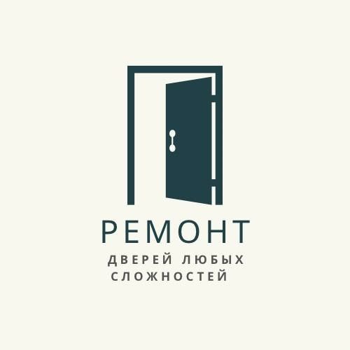 Ремонт и установка замков и железных дверей