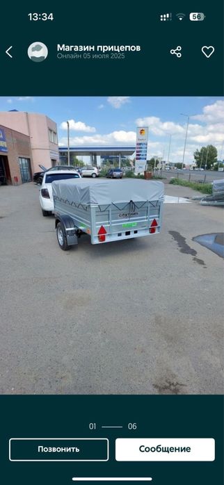 прицеп спутник (для легкового автомобиля)