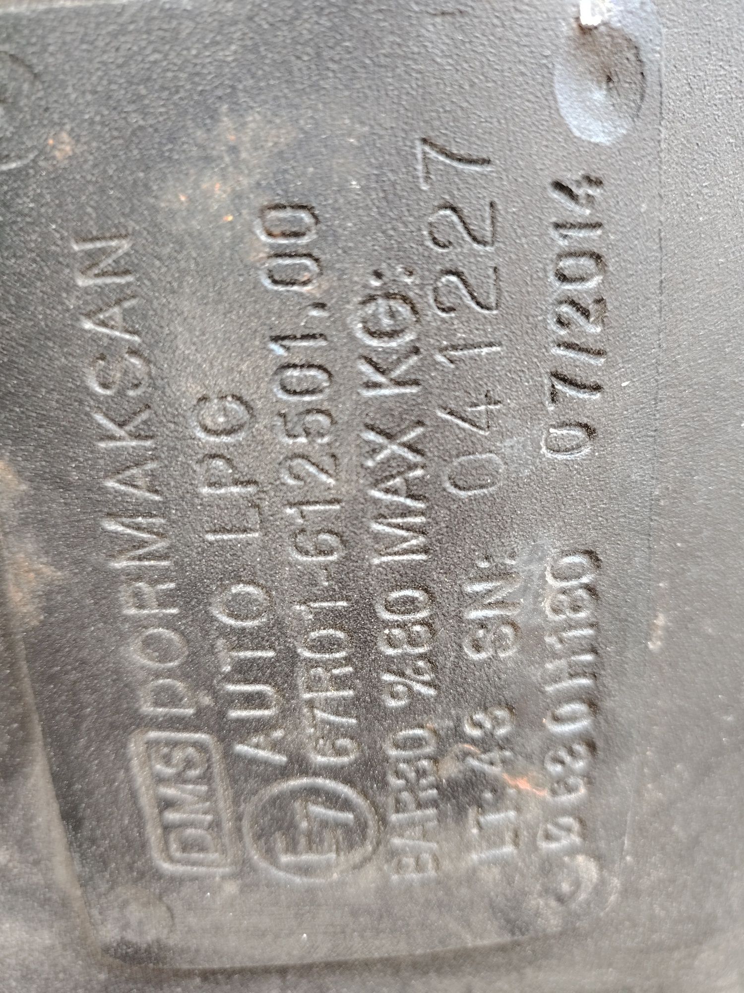 Авто газова бутилка 43 лтр. 630 / 180