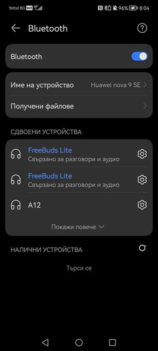 Безжични слушалки Huawei FreeBuds Lite
