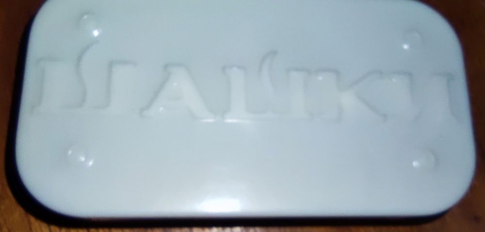 Шашки советские в коробке