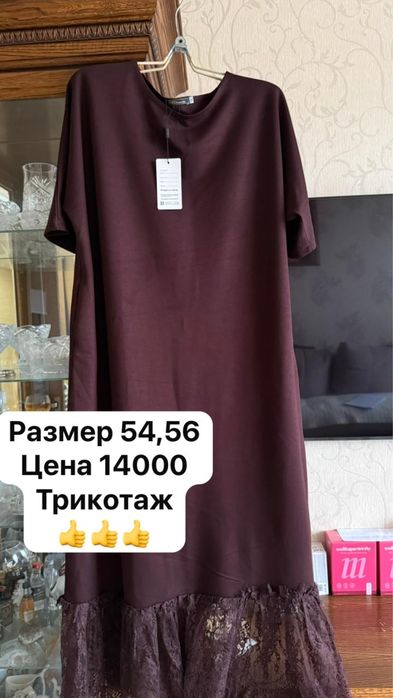 Продам платье и спорт костюм