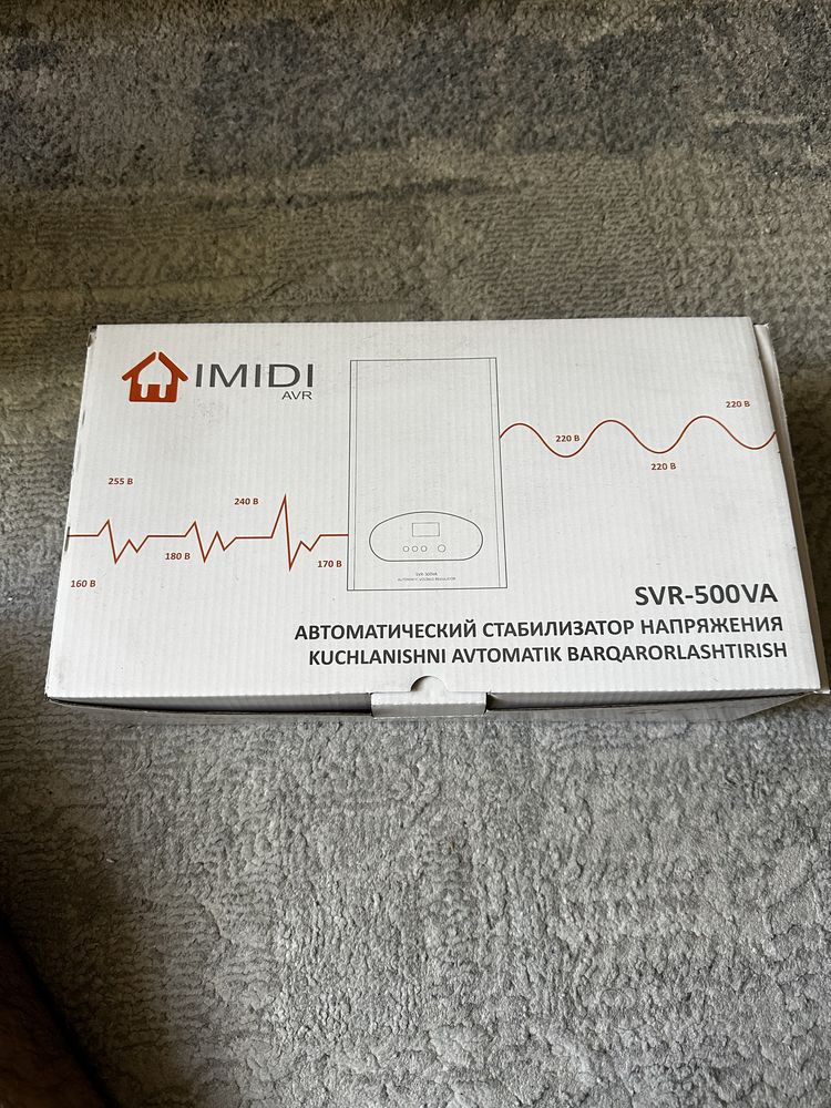 Avtomatik Voltaj stabilizatori | стабилизатор напряжения автом.