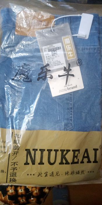 Джинсы мужские джинсы