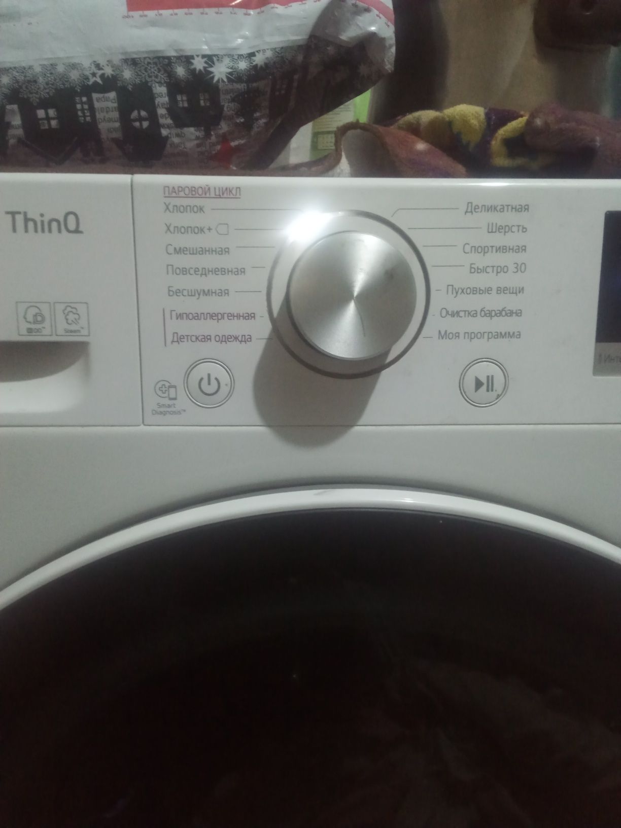 Продам стиральную машинку фирмы LG на 7кг в идеальном состоянии