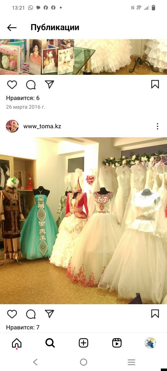 Народные женские платья и свадебное платье