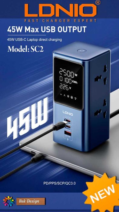 "LDNIO"  SC2 45W PD- зарядное устройство , сетевой фильтр 2500 Вт