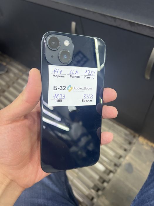 Iphone 14 Plus Lla esim 128 tali