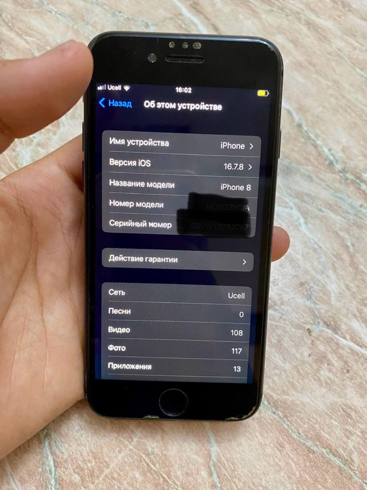 Iphone 8 сотилади