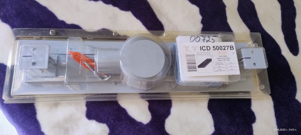 Сифон за баня Inter Ceramic